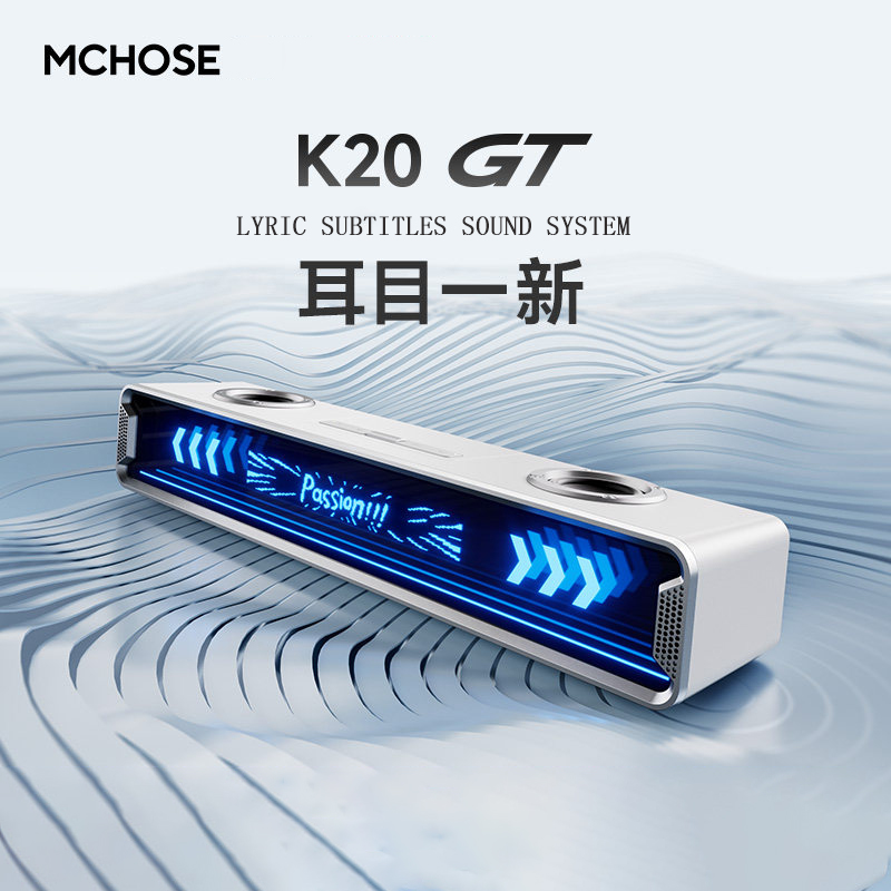 Speaker Desk Setup - Mchose K20 Gt Enceinte Gaming Bluetooth