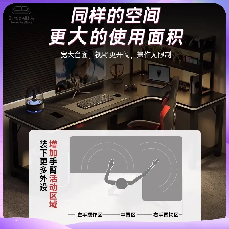 Bureau d'angle pour jeux vidéo - Desk Setup L Shaped avis et prix