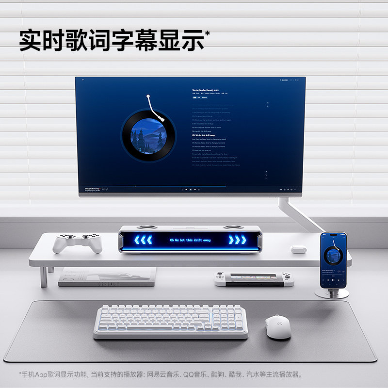 Mchose K20 Gt Enceinte Gaming  - Speaker Desk Setup avis et prix