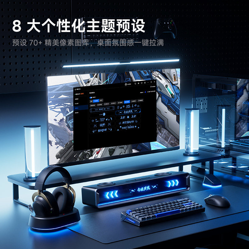Mchose K20 Gt Enceinte Gaming  - Speaker Desk Setup avis et prix