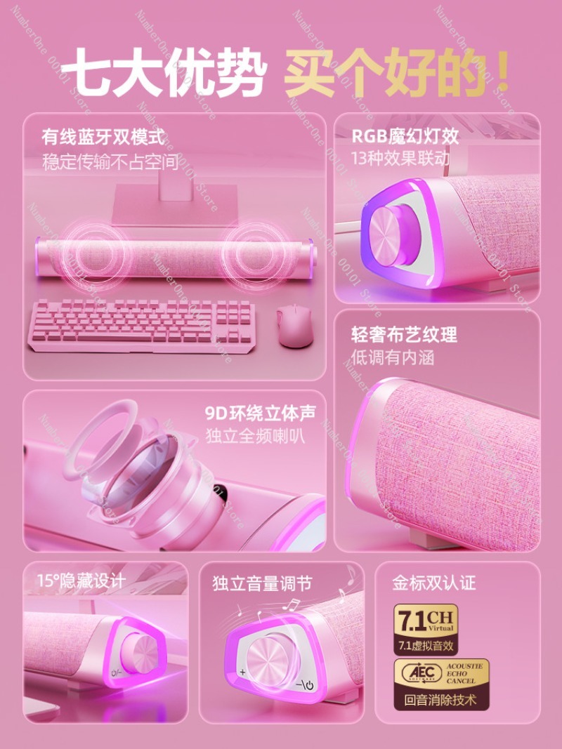 Haut-parleur rose pour ordinat - Speaker Desk Setup avis et prix