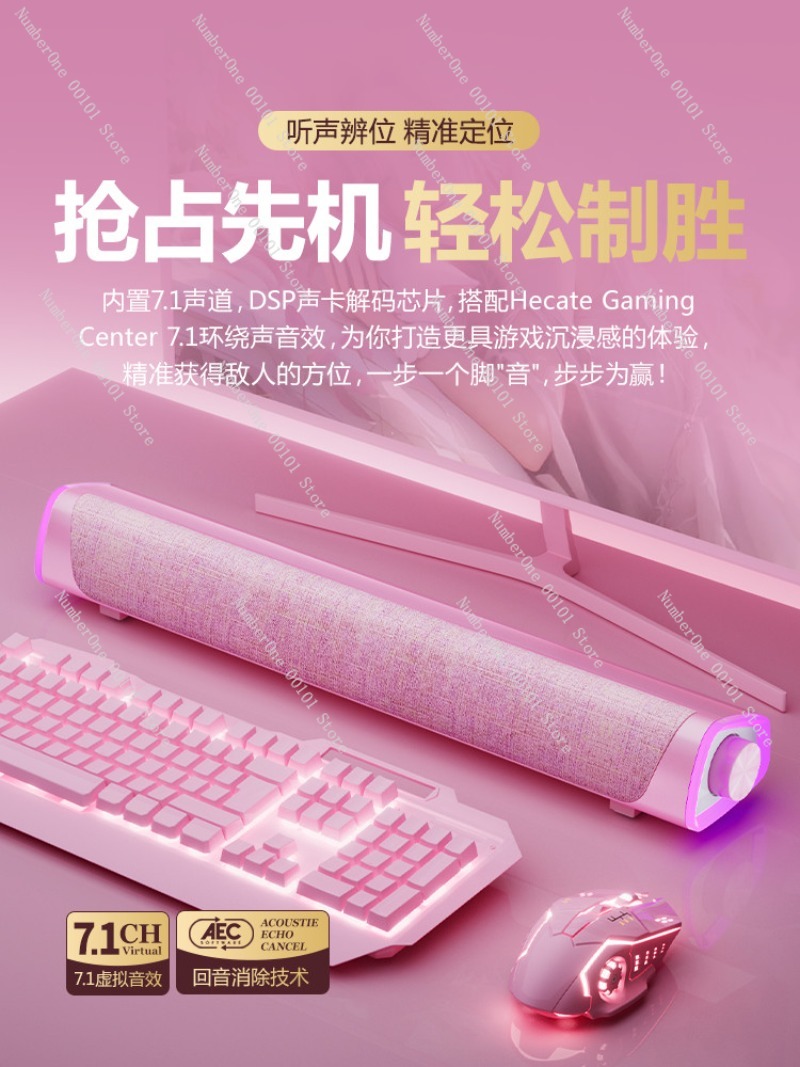 Haut-parleur rose pour ordinat - Speaker Desk Setup avis et prix
